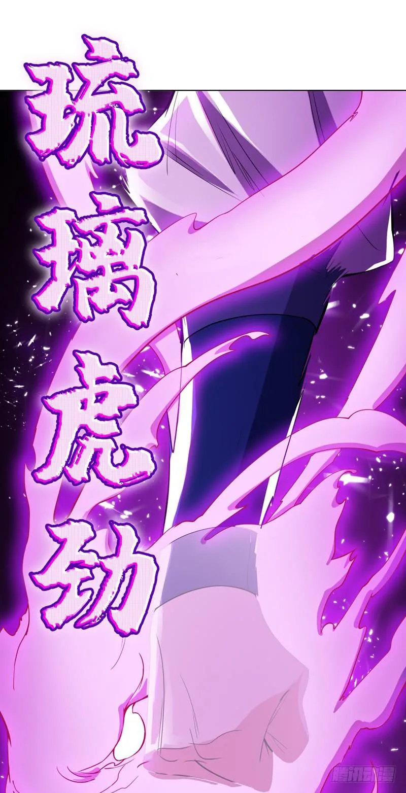 Read Martial Inverse AR Manga Online