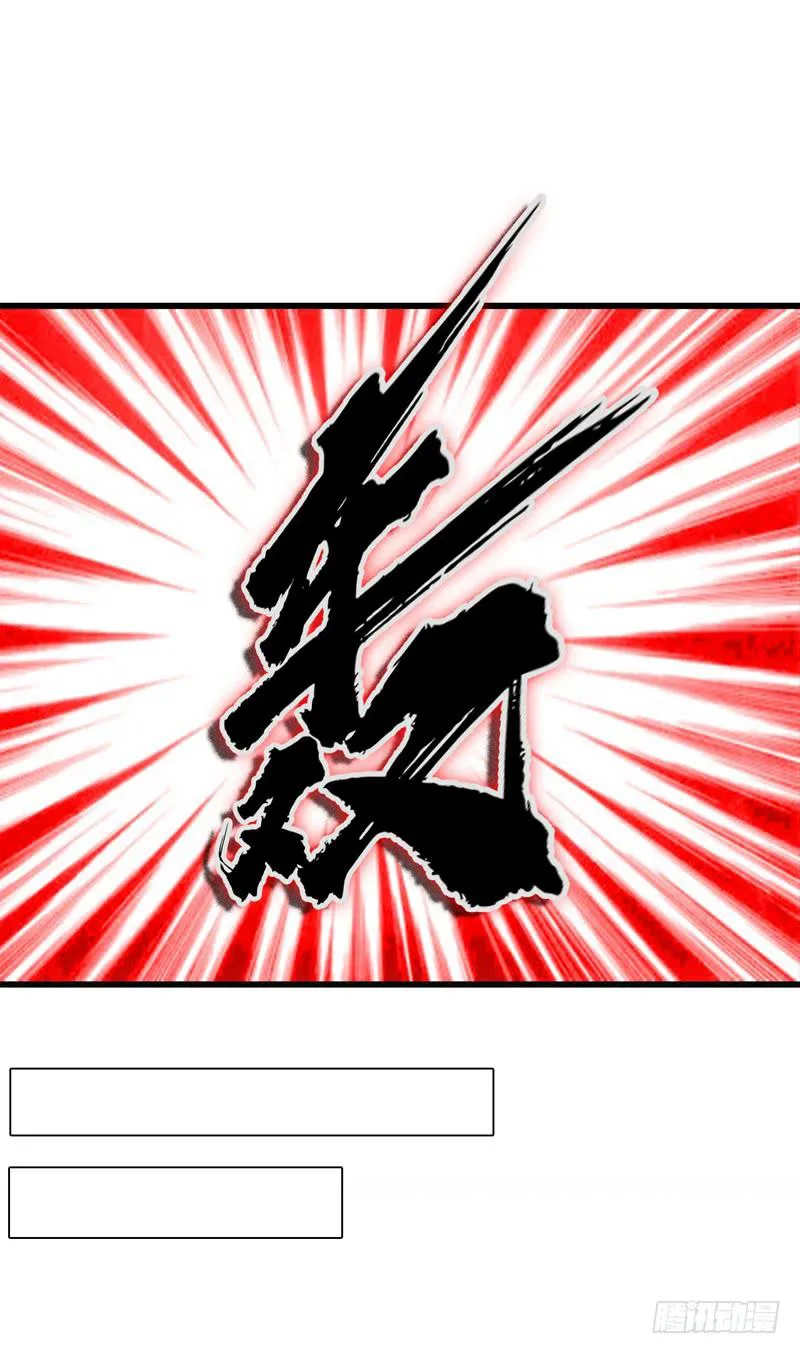 Read Martial Inverse AR Manga Online