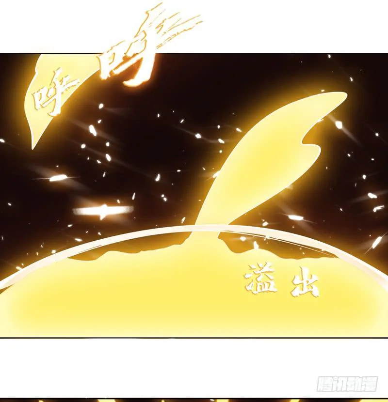 Read Martial Inverse AR Manga Online