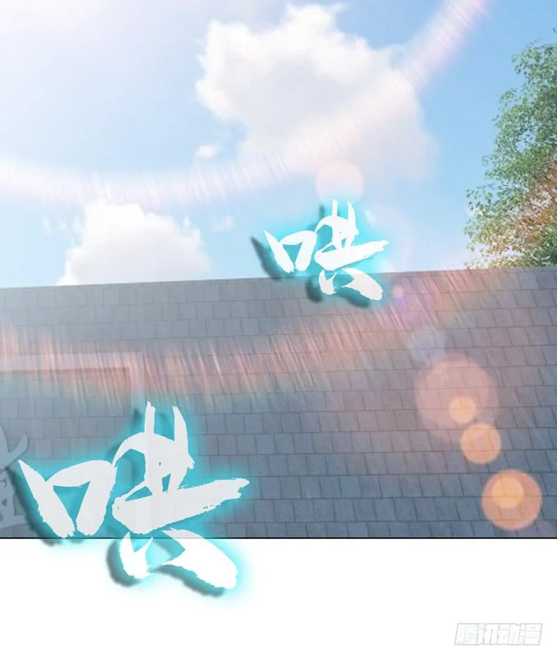 Read Martial Inverse AR Manga Online
