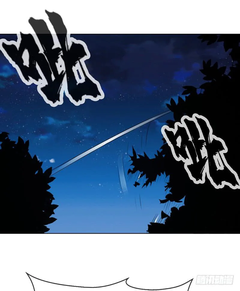 Read Martial Inverse AR Manga Online