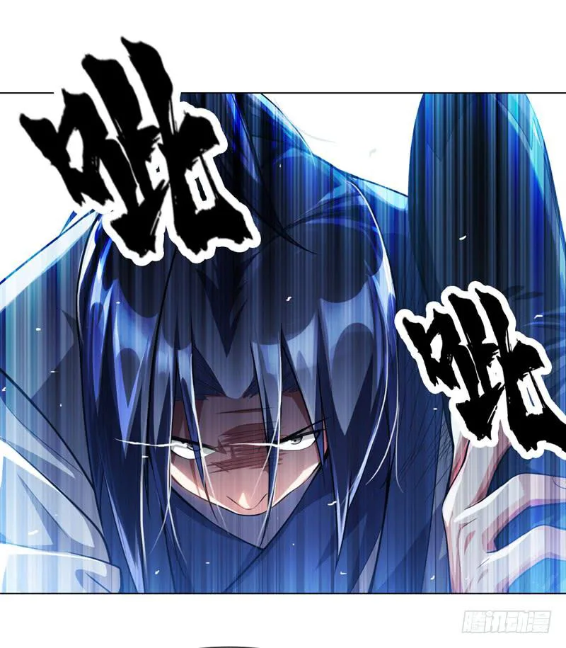 Read Martial Inverse AR Manga Online
