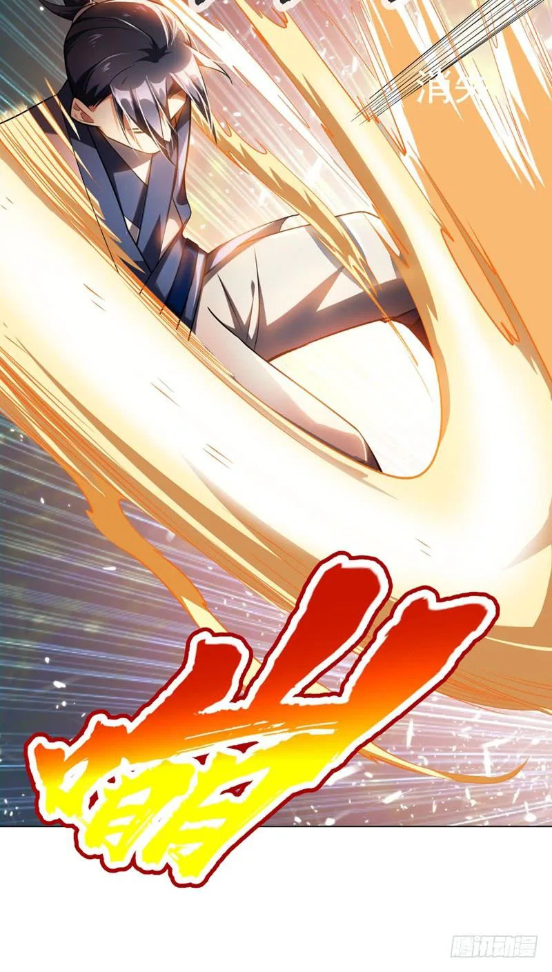 Read Martial Inverse AR Manga Online