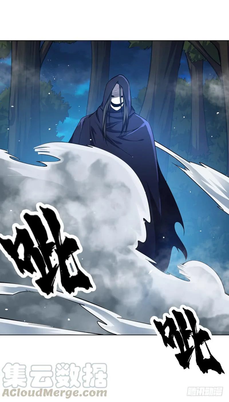 Read Martial Inverse AR Manga Online