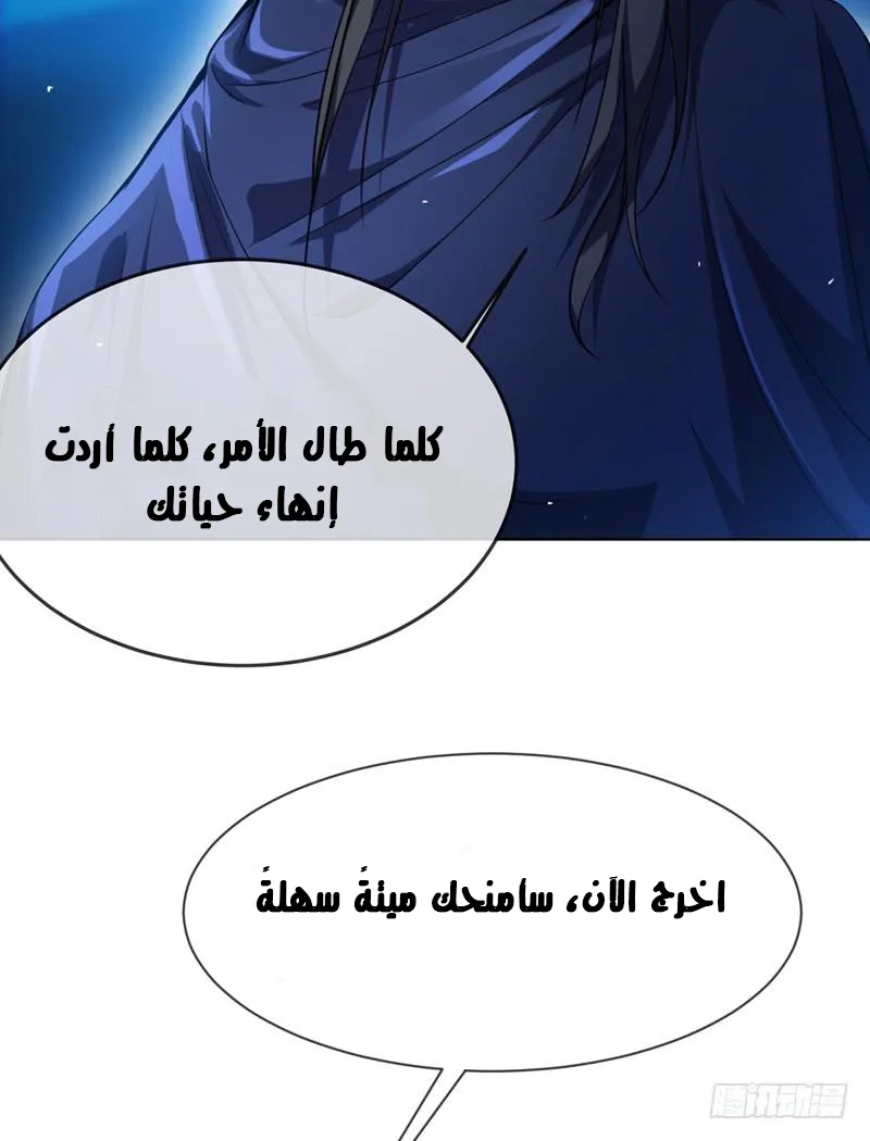 Read Martial Inverse AR Manga Online