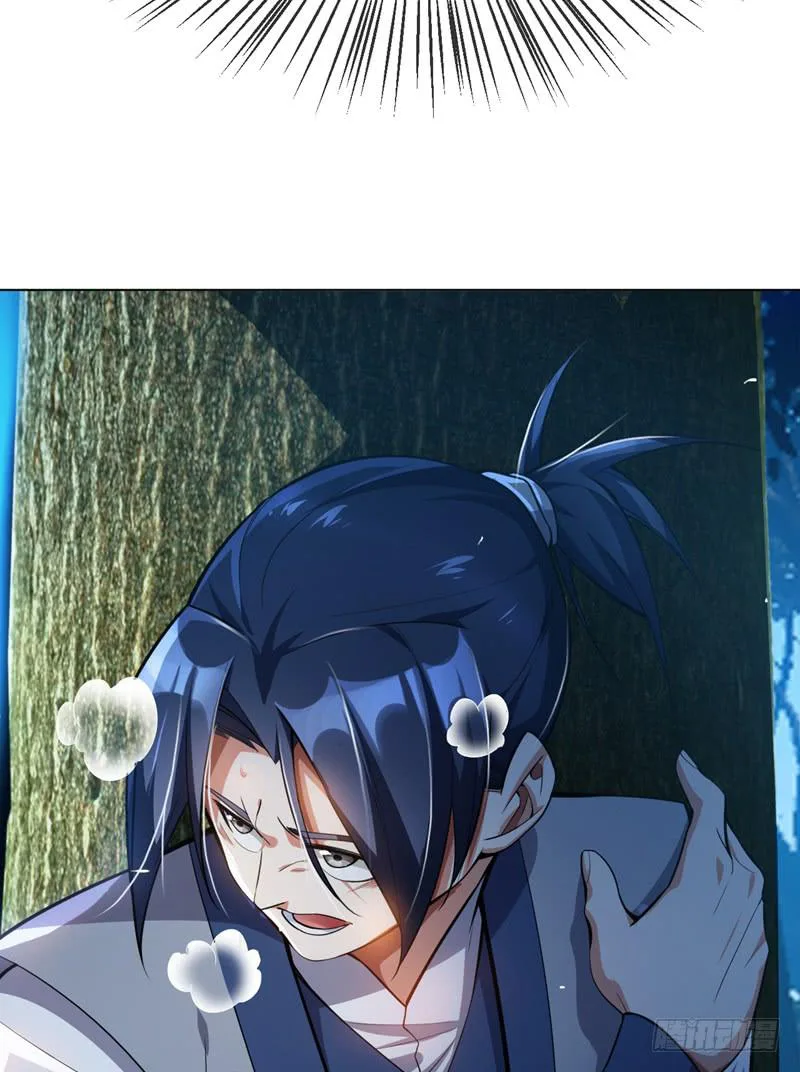 Read Martial Inverse AR Manga Online