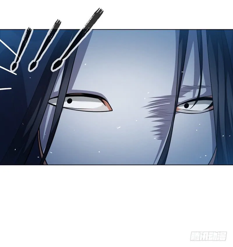 Read Martial Inverse AR Manga Online