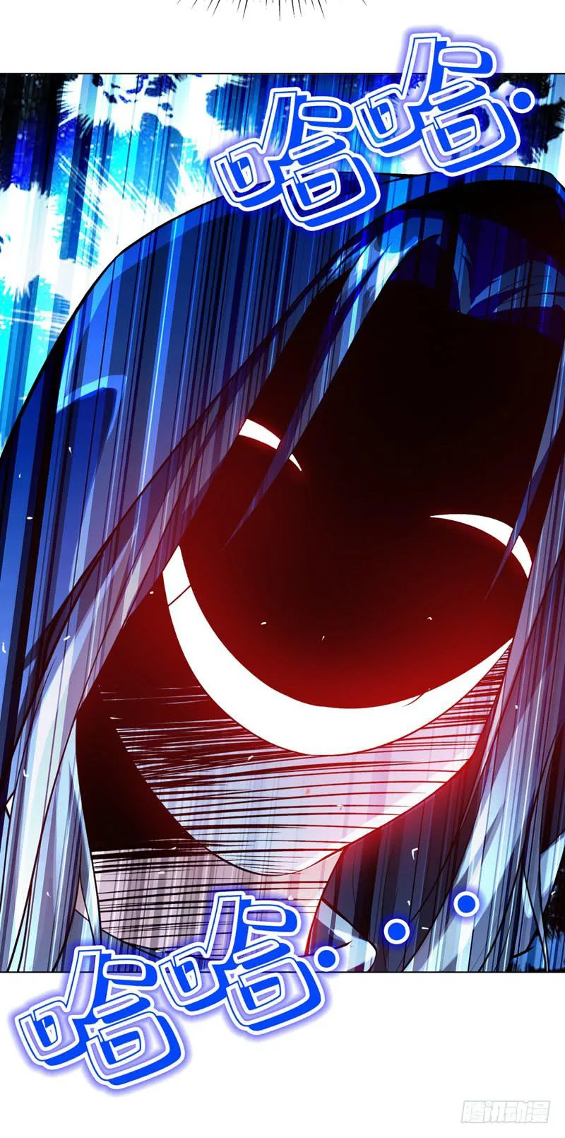 Read Martial Inverse AR Manga Online