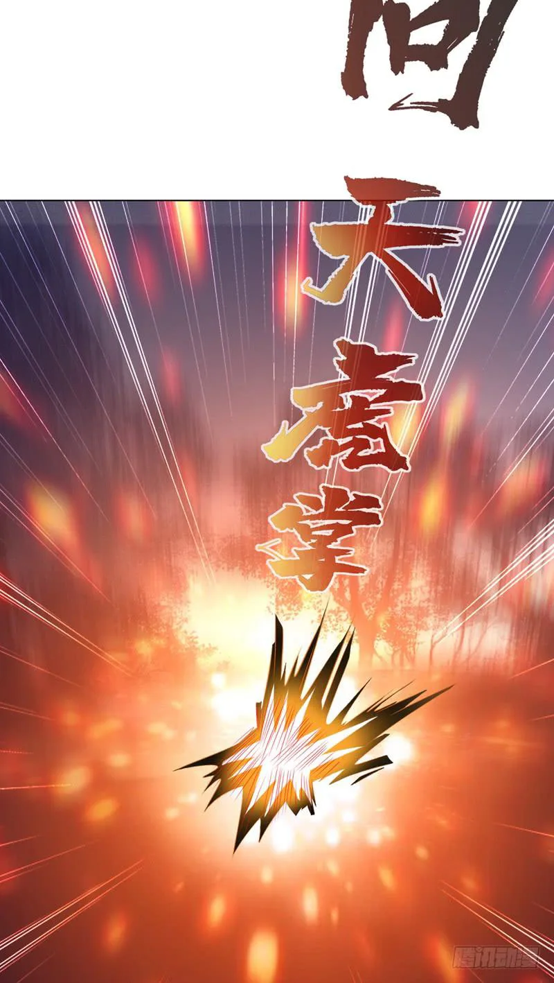 Read Martial Inverse AR Manga Online