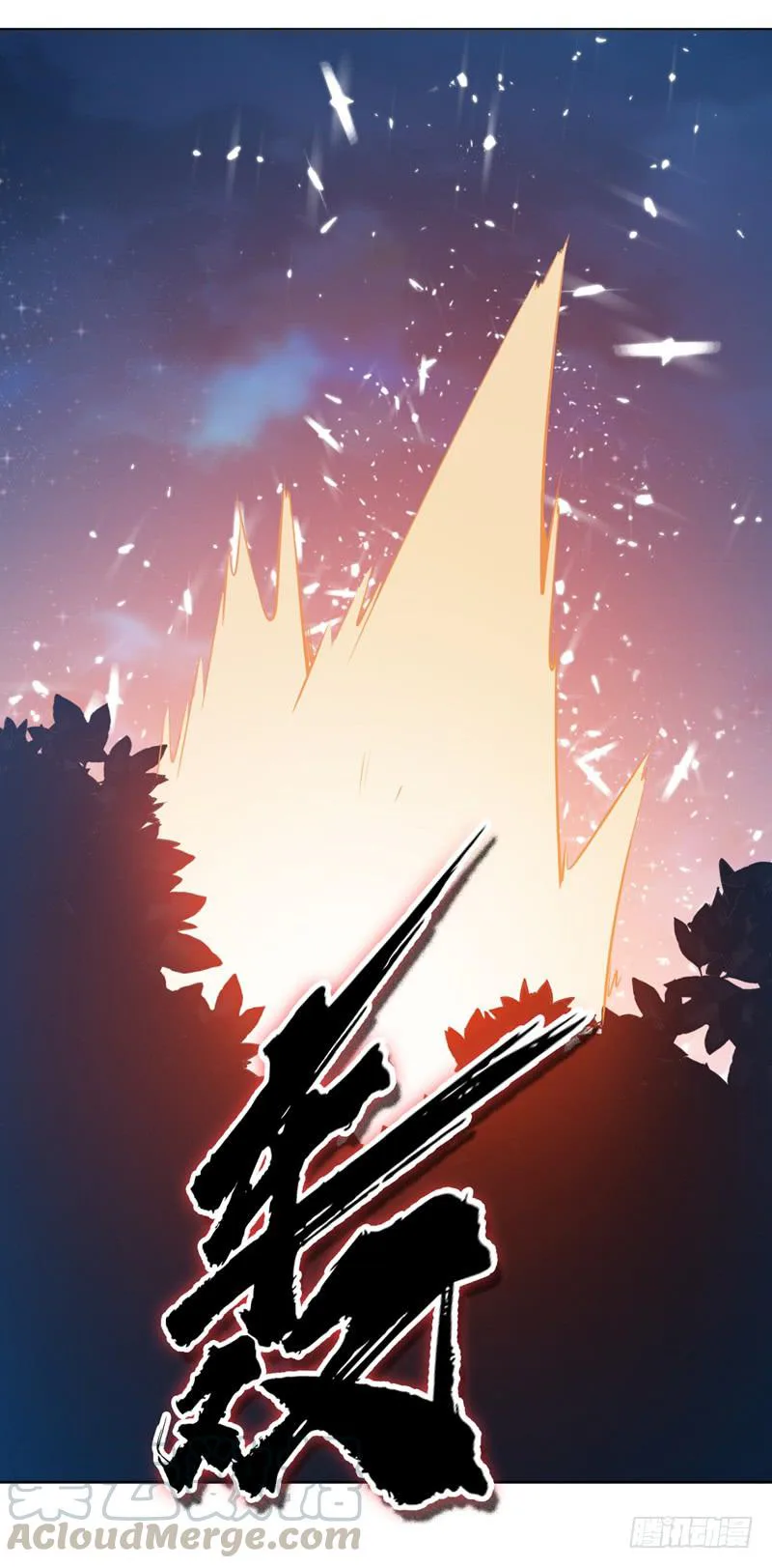 Read Martial Inverse AR Manga Online