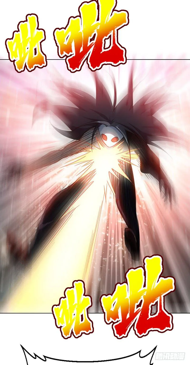Read Martial Inverse AR Manga Online