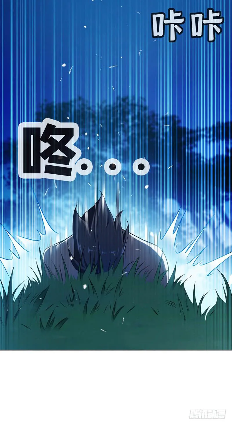 Read Martial Inverse AR Manga Online