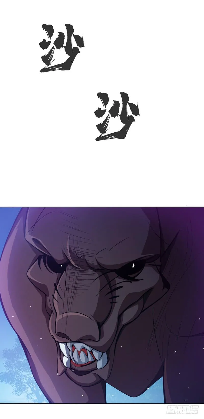 Read Martial Inverse AR Manga Online
