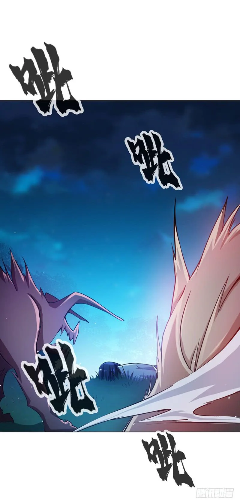 Read Martial Inverse AR Manga Online