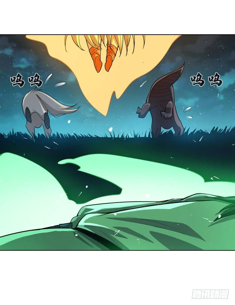 Read Martial Inverse AR Manga Online