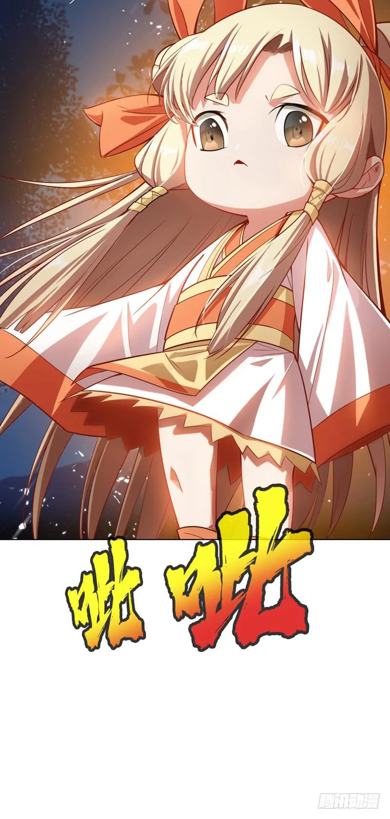 Read Martial Inverse AR Manga Online