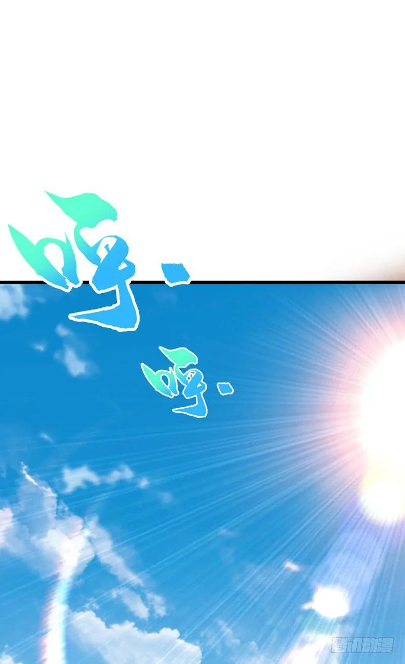 Read Martial Inverse AR Manga Online