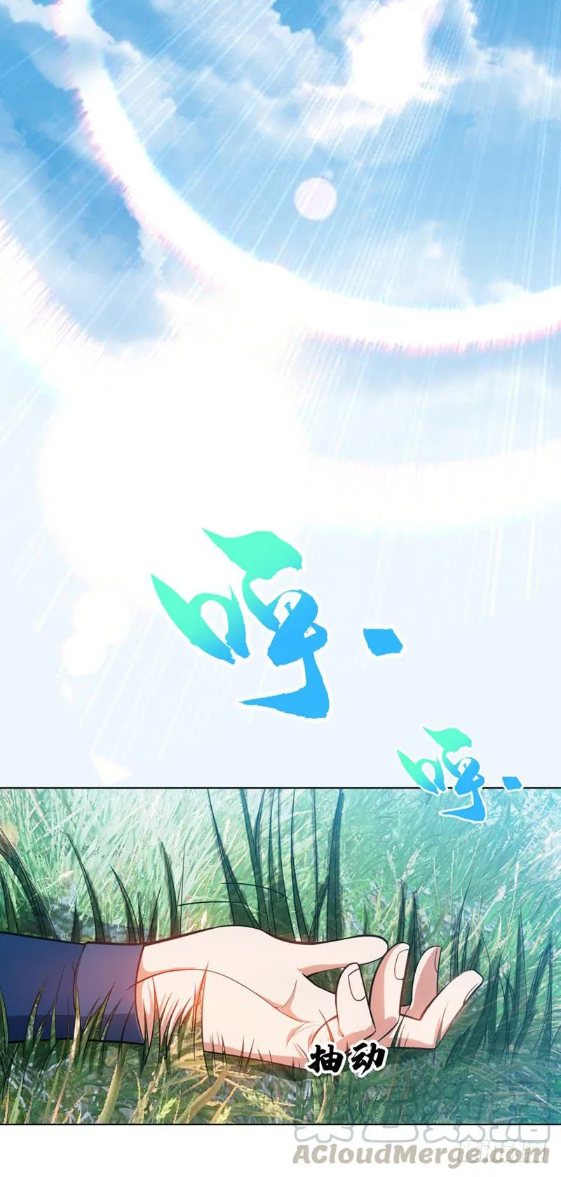 Read Martial Inverse AR Manga Online