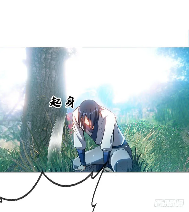 Read Martial Inverse AR Manga Online