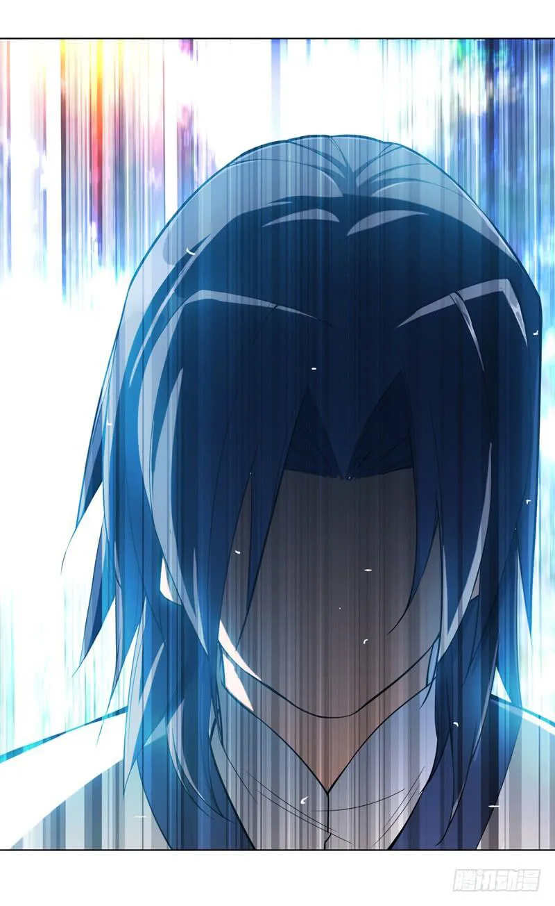 Read Martial Inverse AR Manga Online