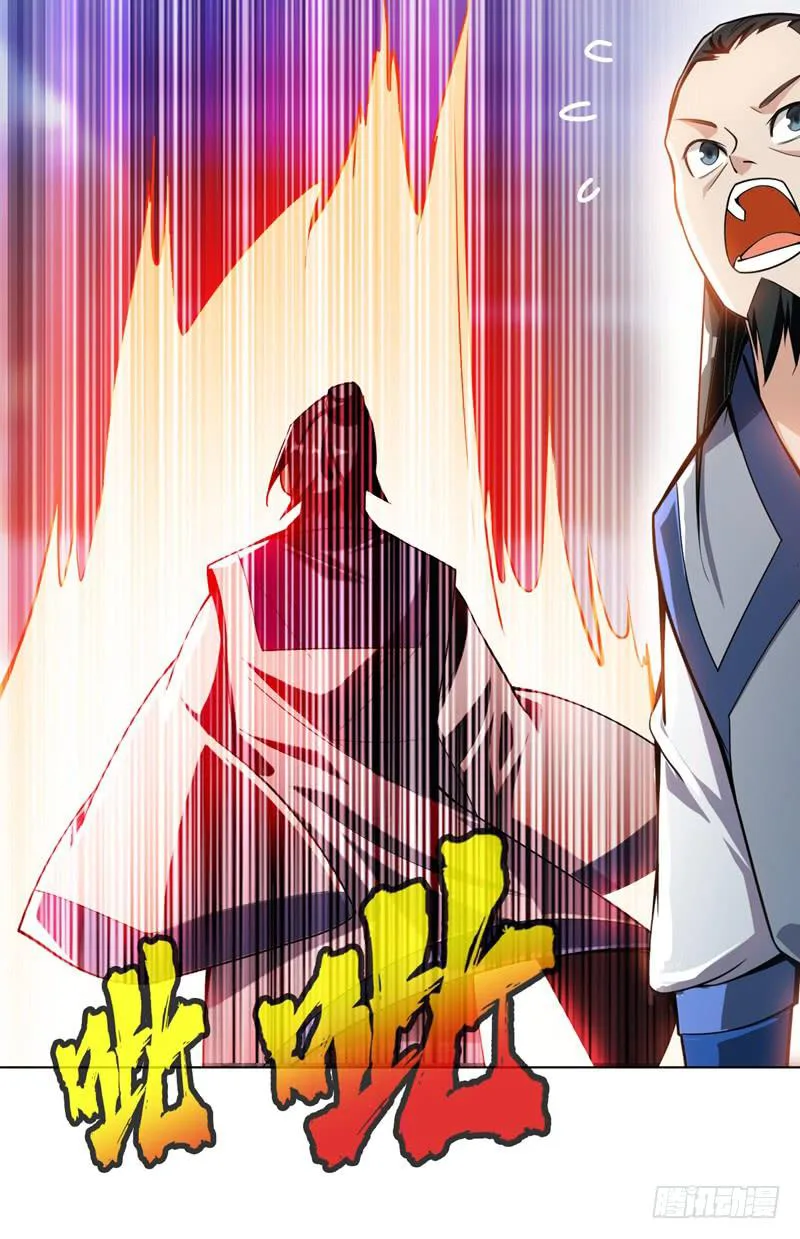 Read Martial Inverse AR Manga Online