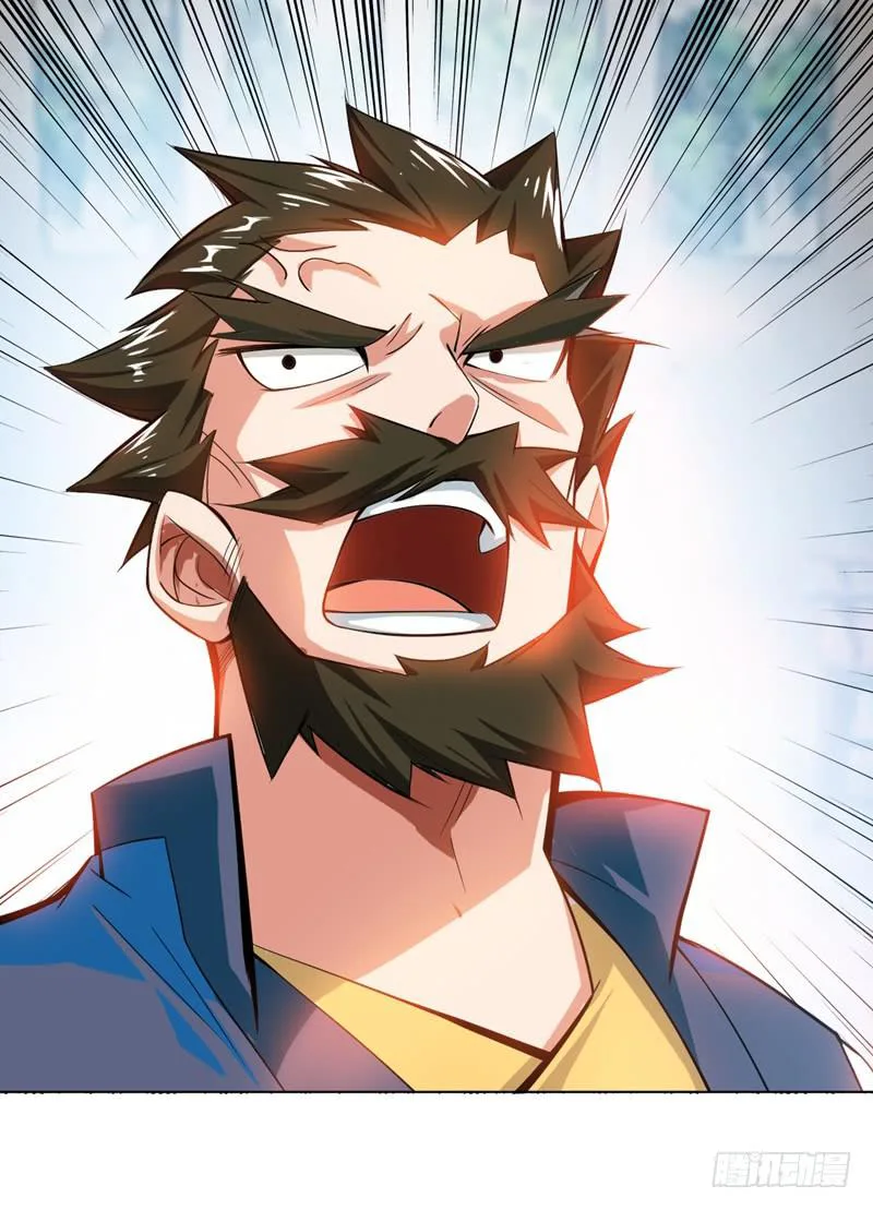 Read Martial Inverse AR Manga Online
