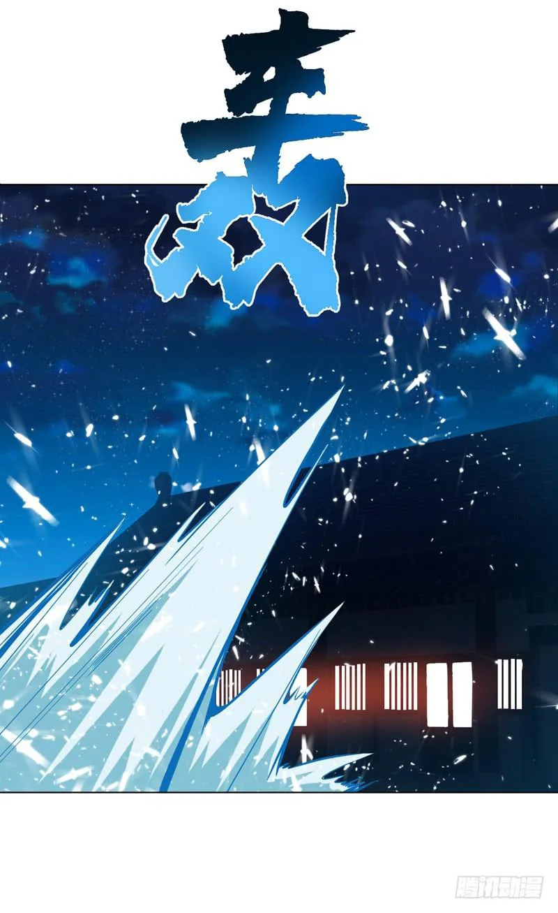 Read Martial Inverse AR Manga Online