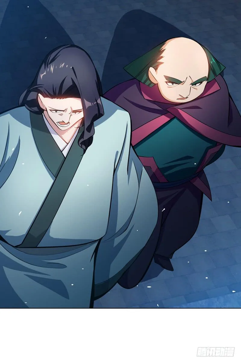 Read Martial Inverse AR Manga Online
