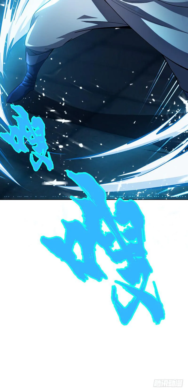 Read Martial Inverse AR Manga Online
