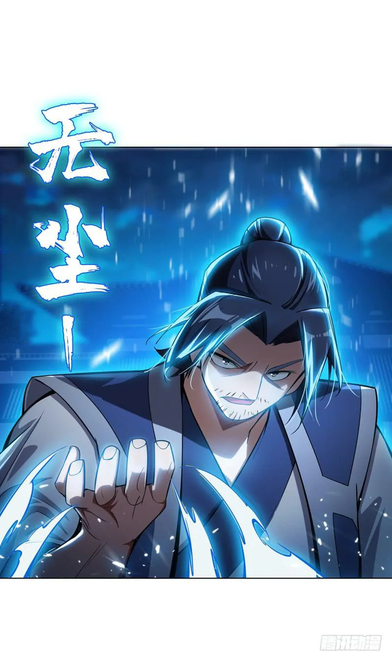 Read Martial Inverse AR Manga Online