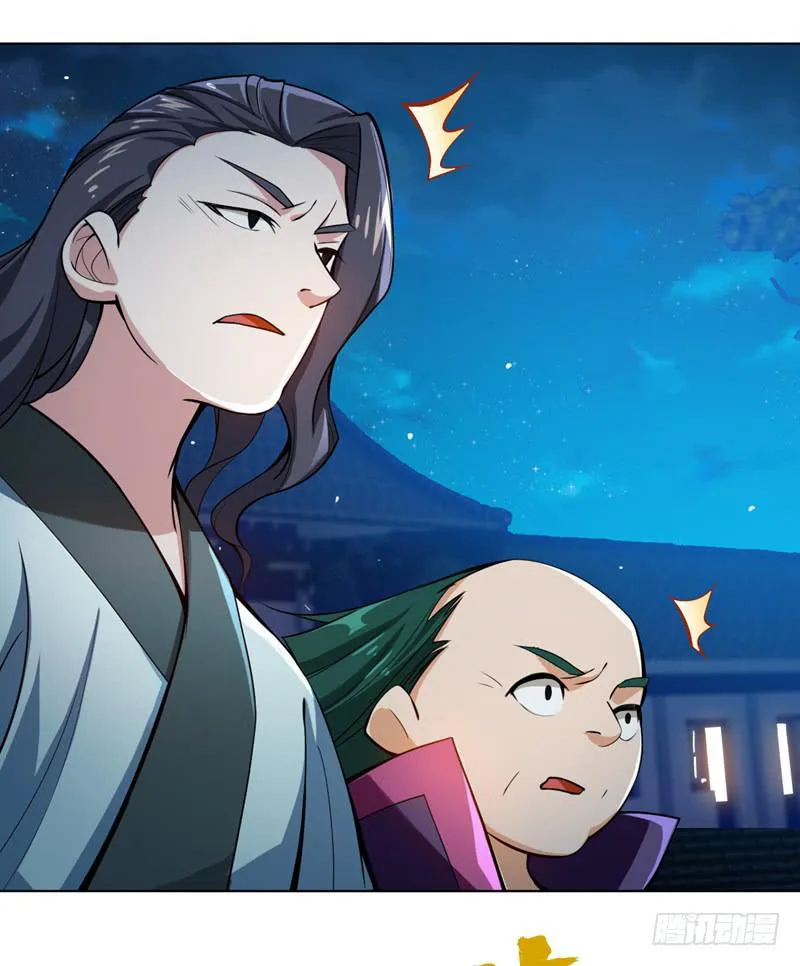Read Martial Inverse AR Manga Online