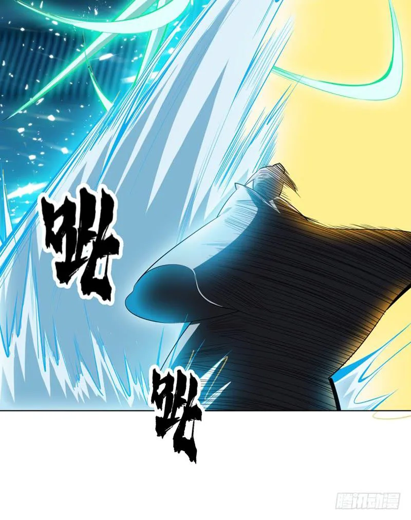 Read Martial Inverse AR Manga Online