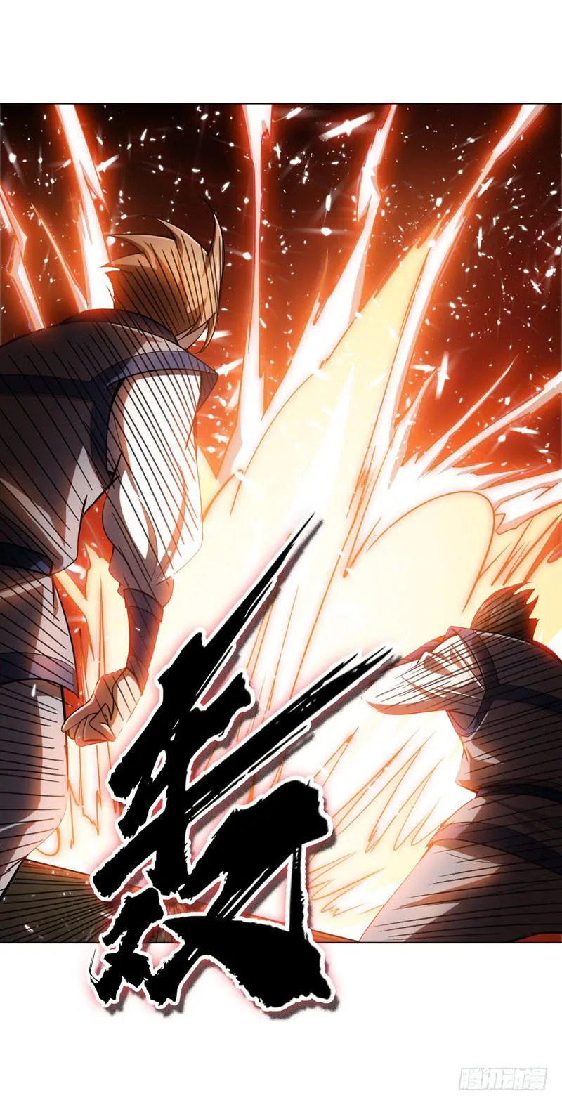 Read Martial Inverse AR Manga Online