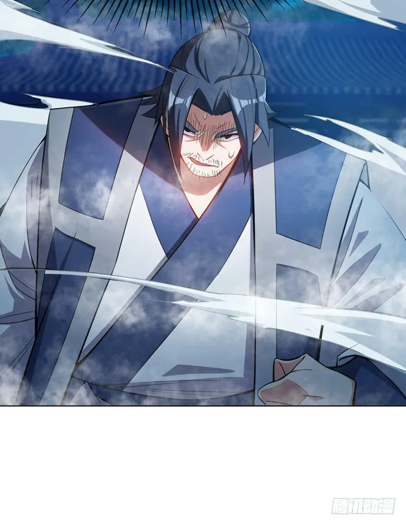 Read Martial Inverse AR Manga Online