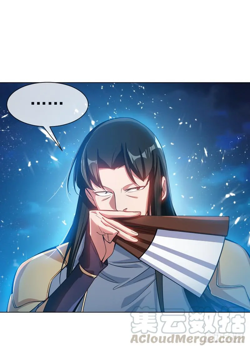 Read Martial Inverse AR Manga Online