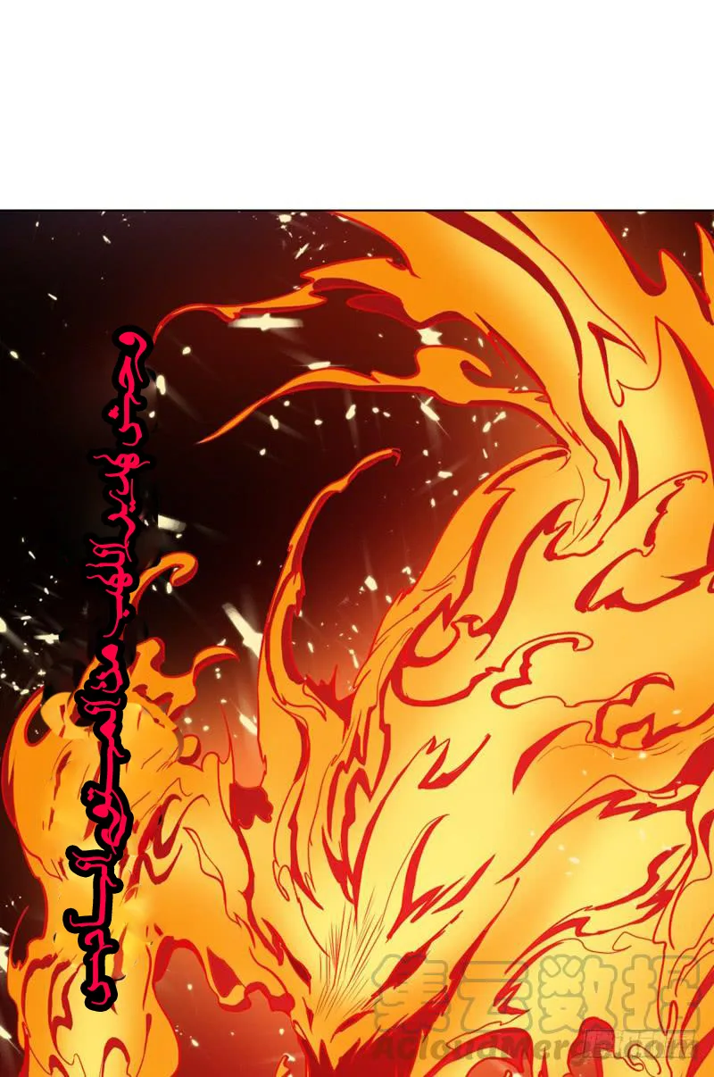 Read Martial Inverse AR Manga Online