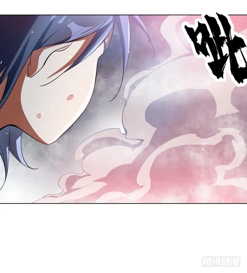 Read Martial Inverse AR Manga Online