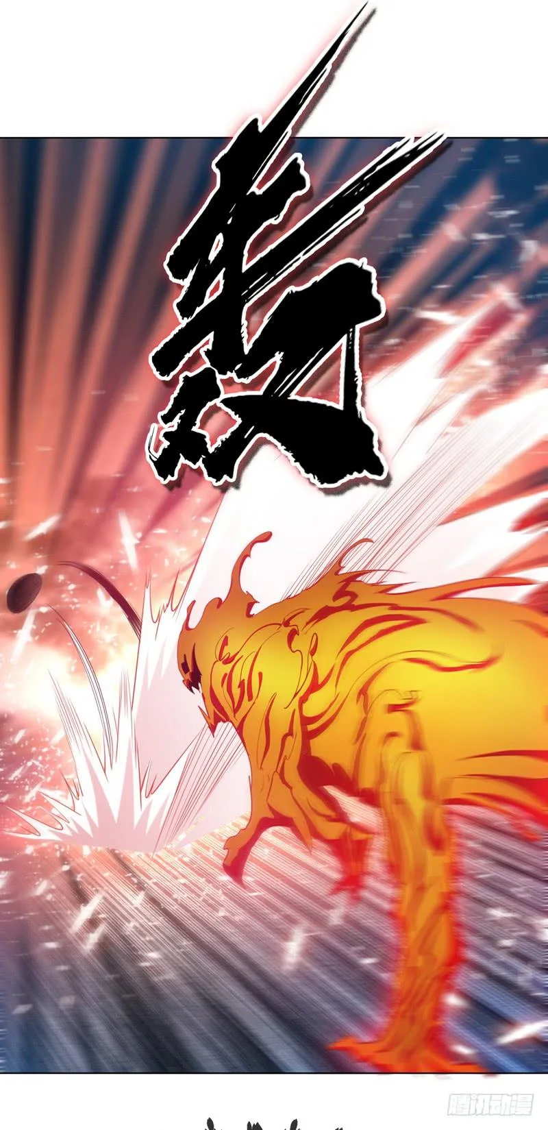 Read Martial Inverse AR Manga Online