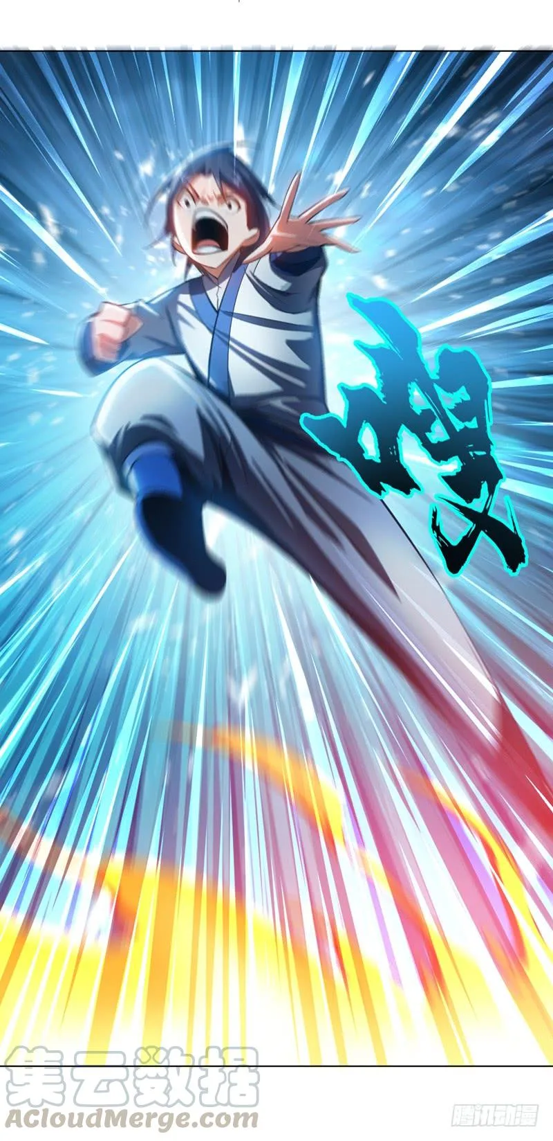 Read Martial Inverse AR Manga Online