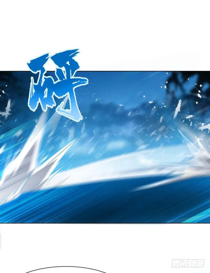 Read Martial Inverse AR Manga Online