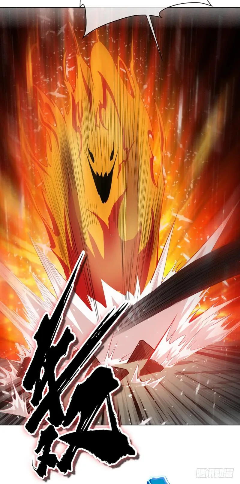 Read Martial Inverse AR Manga Online