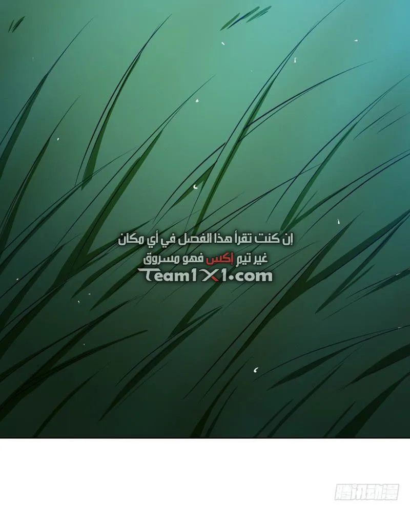 Read Martial Inverse AR Manga Online
