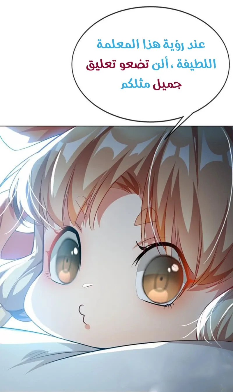 Read Martial Inverse AR Manga Online