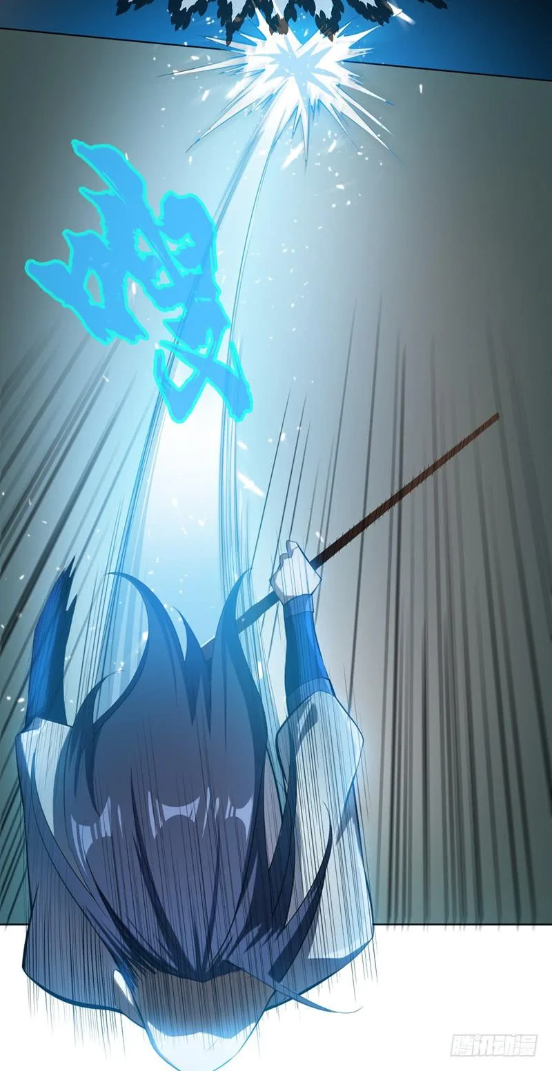 Read Martial Inverse AR Manga Online