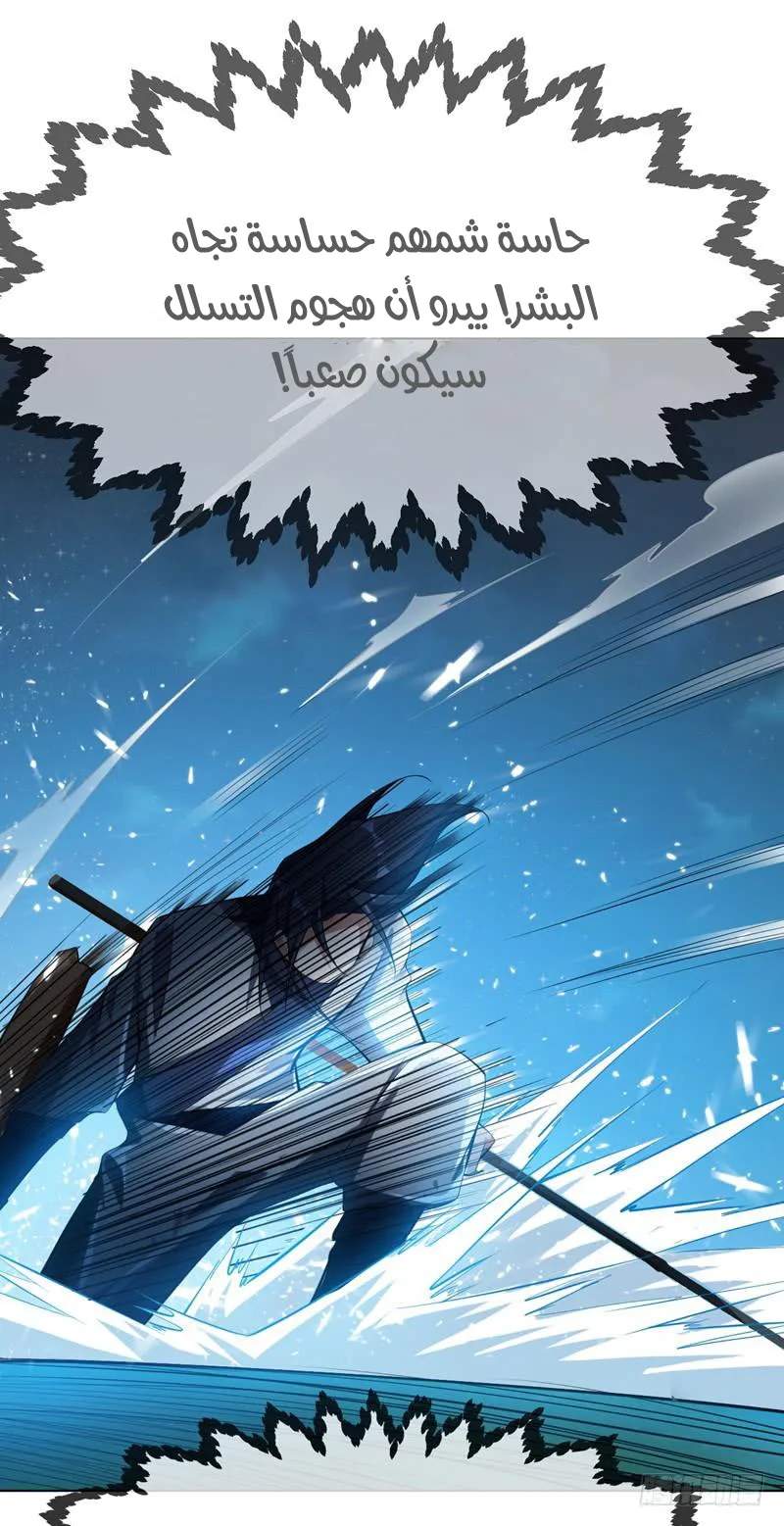 Read Martial Inverse AR Manga Online