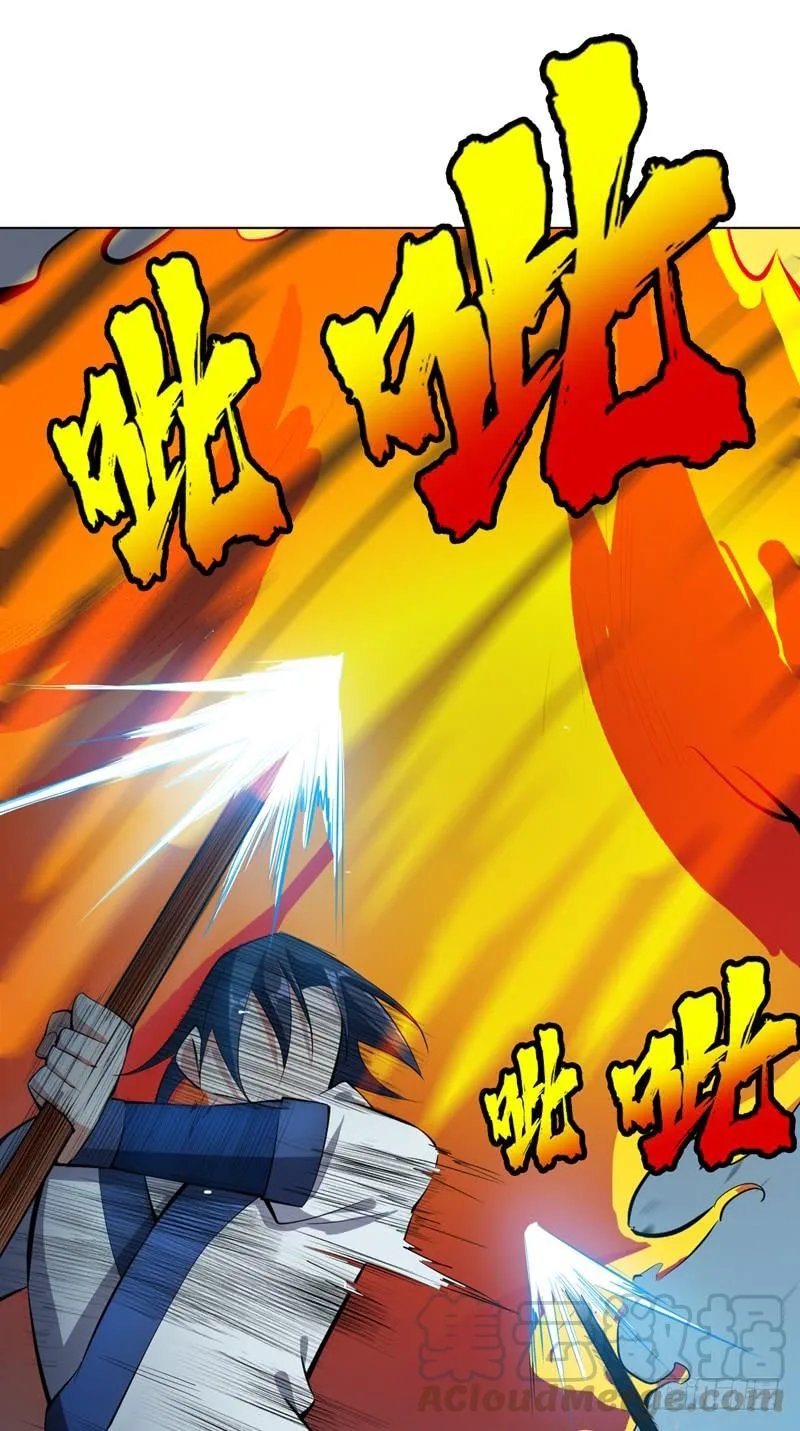 Read Martial Inverse AR Manga Online