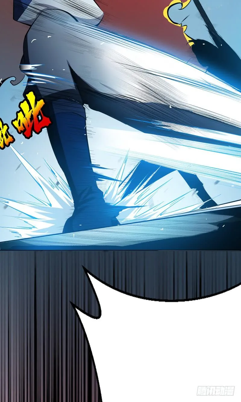 Read Martial Inverse AR Manga Online