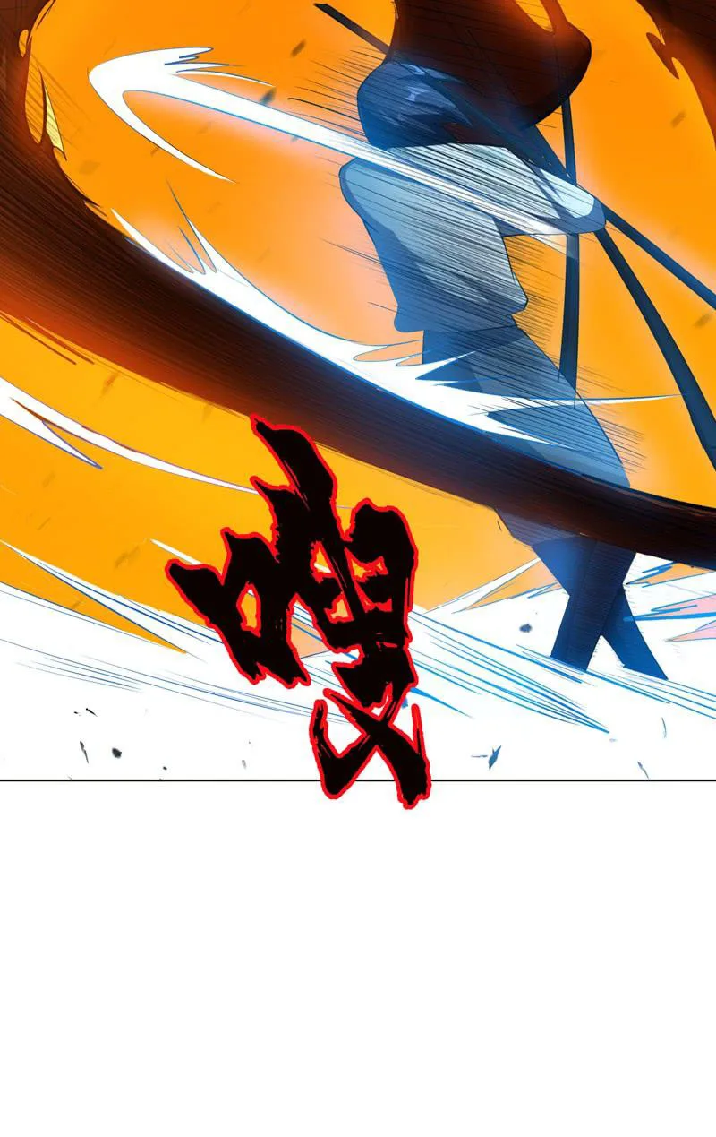 Read Martial Inverse AR Manga Online