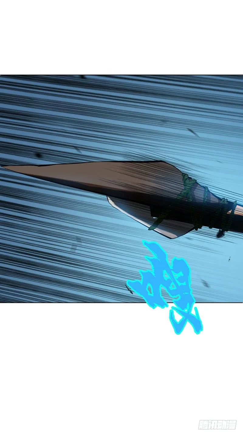 Read Martial Inverse AR Manga Online