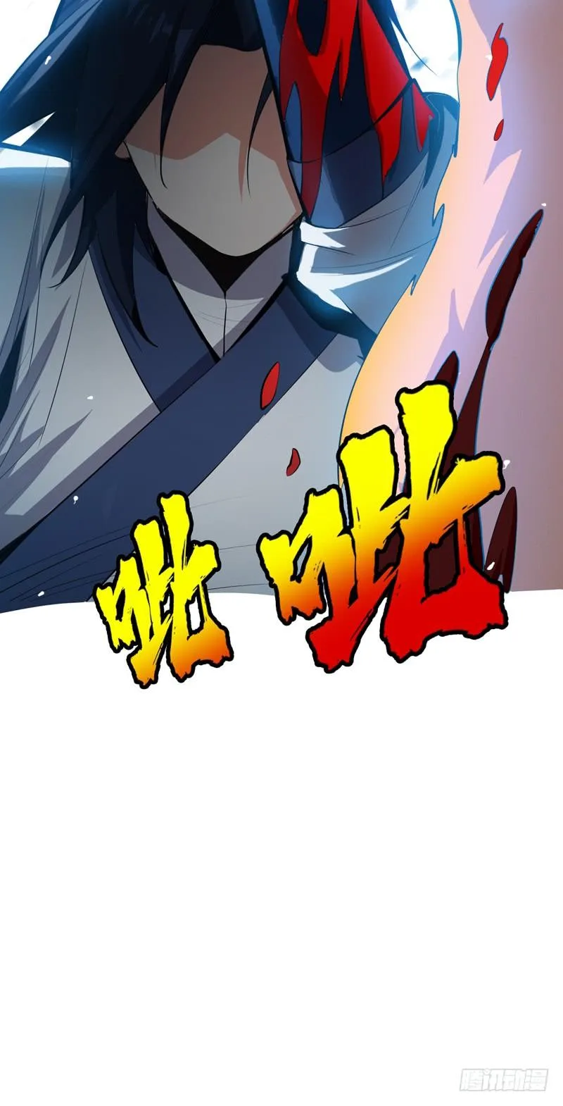 Read Martial Inverse AR Manga Online